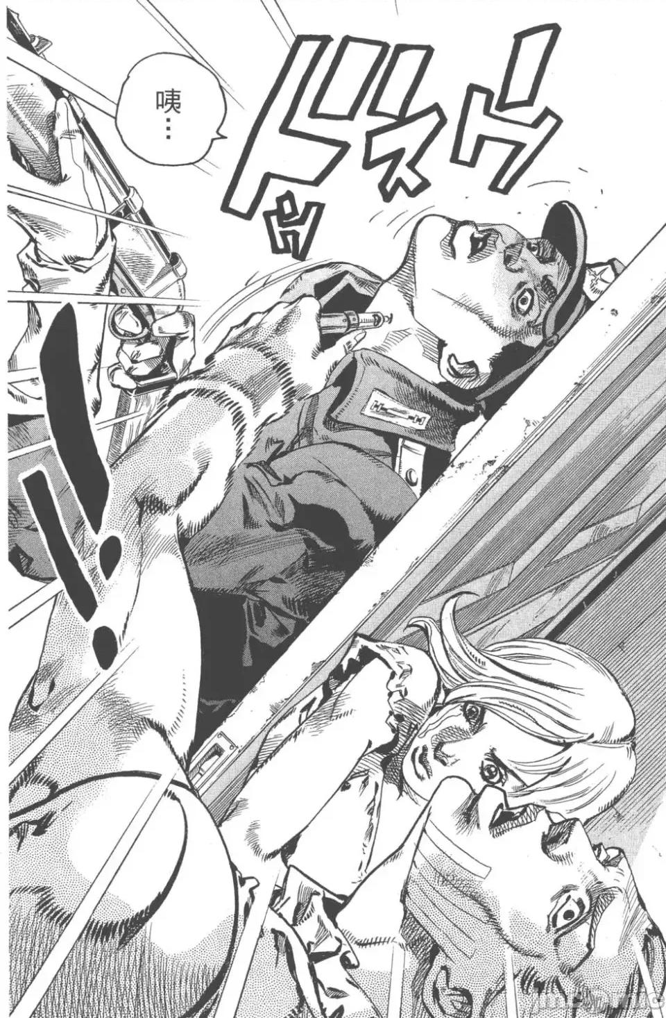 JOJO的奇妙冒险PART7飚马野郎 JOJO的奇妙冒险PART7飚马野郎 第18卷 第127页