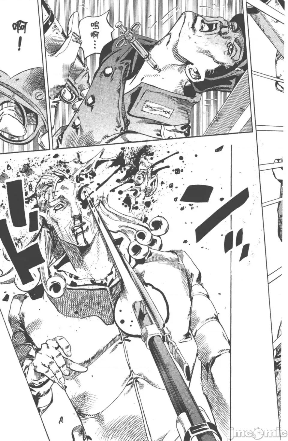 JOJO的奇妙冒险PART7飚马野郎 JOJO的奇妙冒险PART7飚马野郎 第18卷 第128页