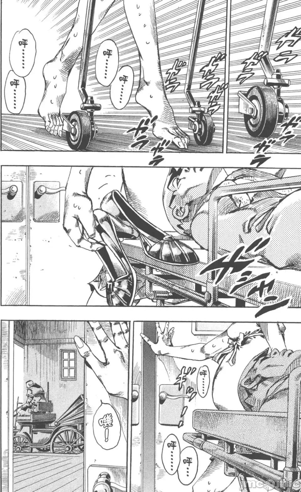 JOJO的奇妙冒险PART7飚马野郎 JOJO的奇妙冒险PART7飚马野郎 第18卷 第159页