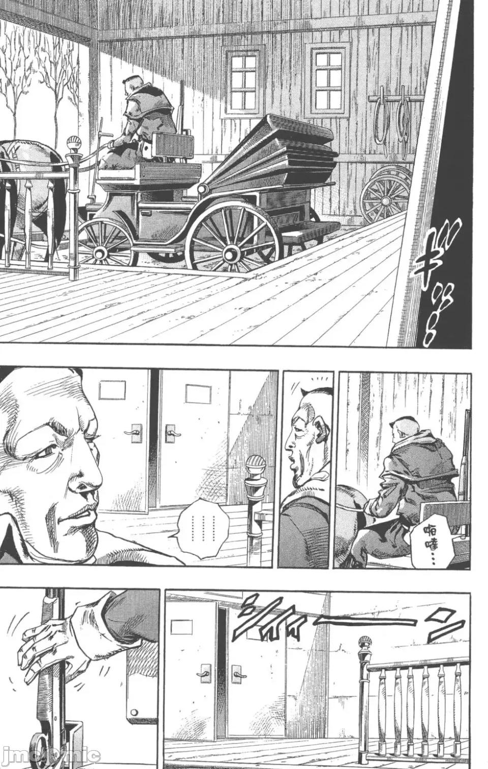 JOJO的奇妙冒险PART7飚马野郎 JOJO的奇妙冒险PART7飚马野郎 第18卷 第160页