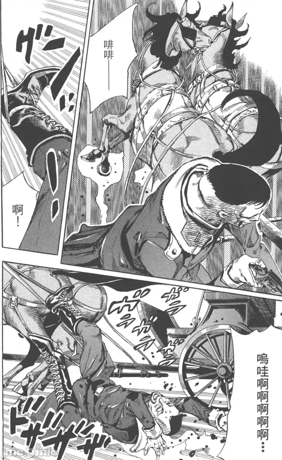 JOJO的奇妙冒险PART7飚马野郎 JOJO的奇妙冒险PART7飚马野郎 第18卷 第165页