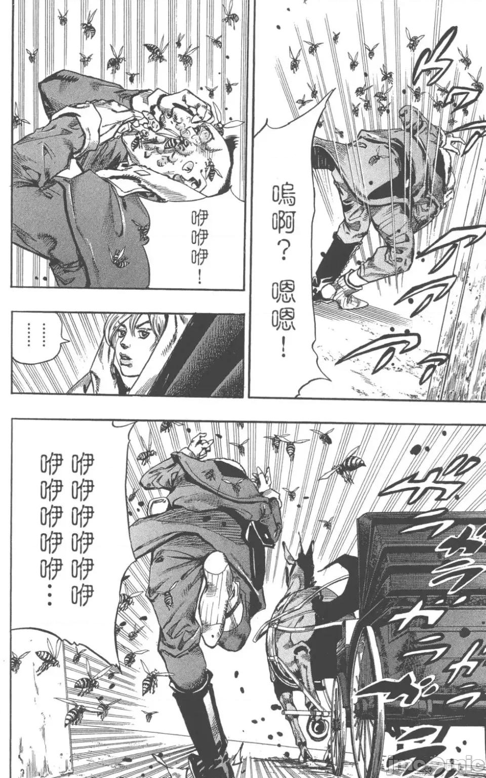 JOJO的奇妙冒险PART7飚马野郎 JOJO的奇妙冒险PART7飚马野郎 第18卷 第169页