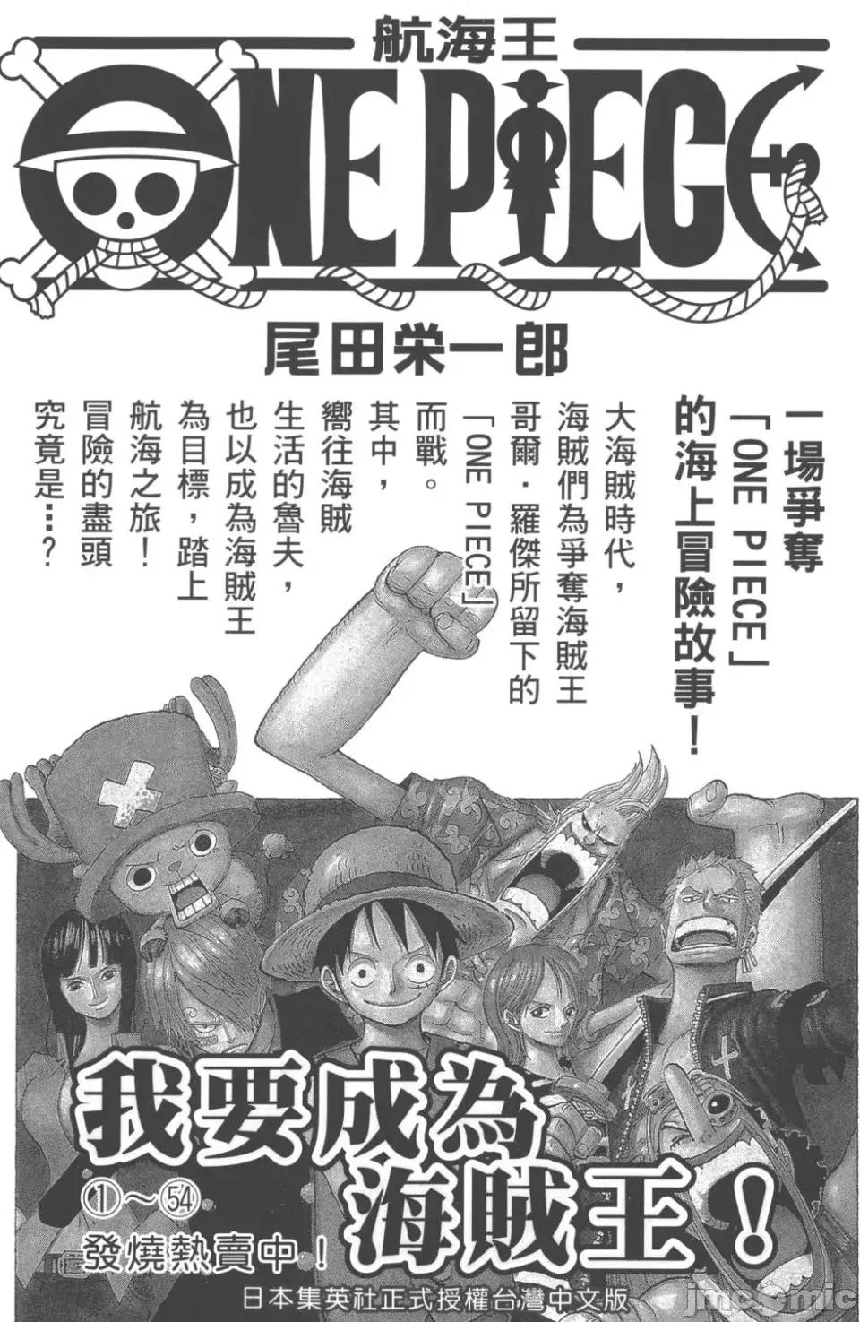 JOJO的奇妙冒险PART7飚马野郎 JOJO的奇妙冒险PART7飚马野郎 第18卷 第184页