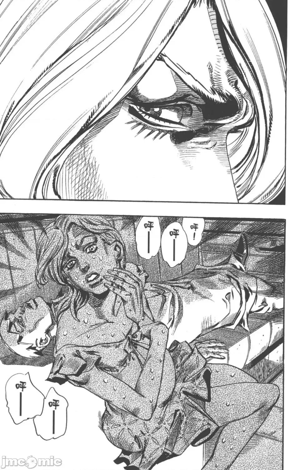 JOJO的奇妙冒险PART7飚马野郎 JOJO的奇妙冒险PART7飚马野郎 第19卷 第18页