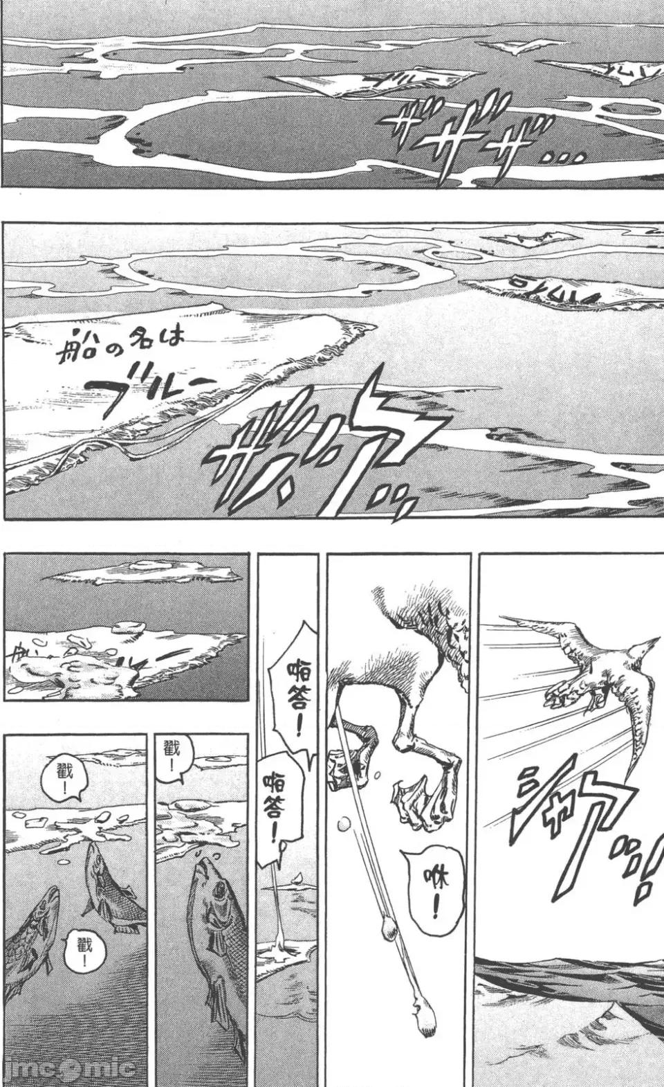 JOJO的奇妙冒险PART7飚马野郎 JOJO的奇妙冒险PART7飚马野郎 第19卷 第25页