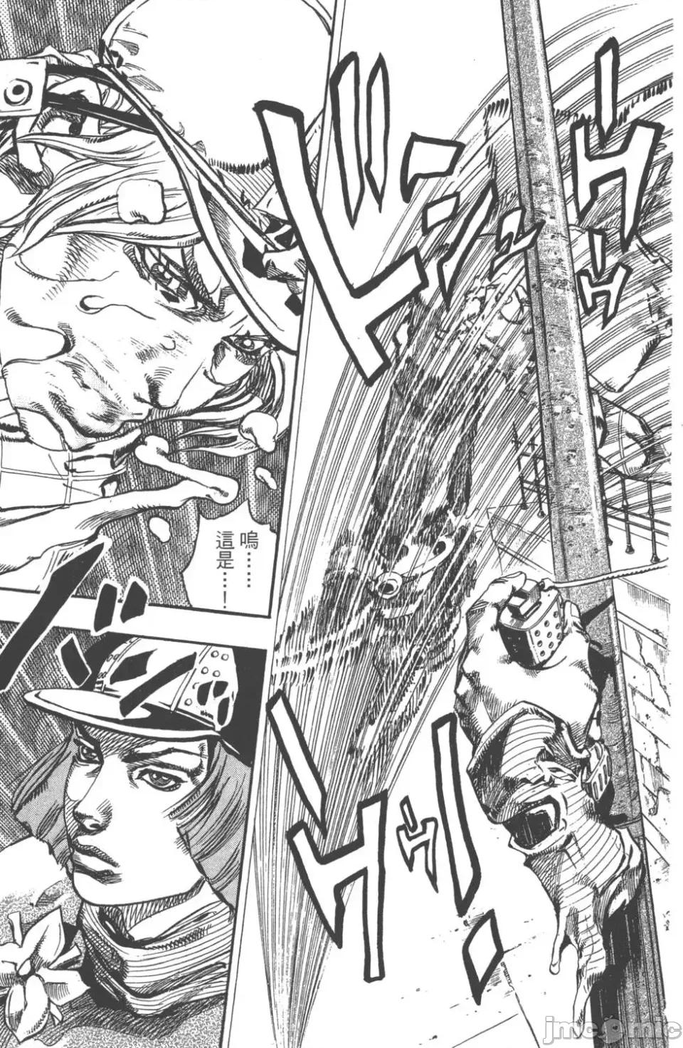 JOJO的奇妙冒险PART7飚马野郎 JOJO的奇妙冒险PART7飚马野郎 第19卷 第32页