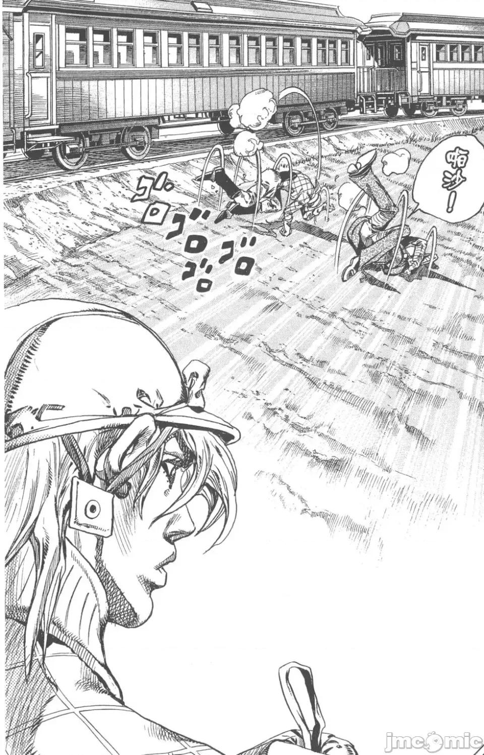 JOJO的奇妙冒险PART7飚马野郎 JOJO的奇妙冒险PART7飚马野郎 第19卷 第53页