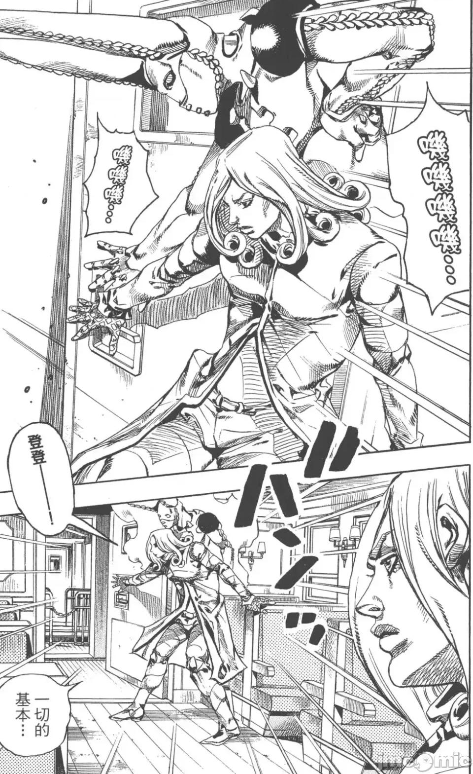 JOJO的奇妙冒险PART7飚马野郎 JOJO的奇妙冒险PART7飚马野郎 第19卷 第78页
