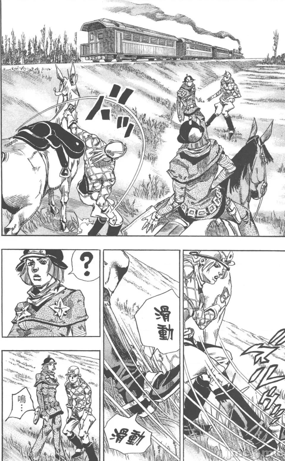 JOJO的奇妙冒险PART7飚马野郎 JOJO的奇妙冒险PART7飚马野郎 第19卷 第85页