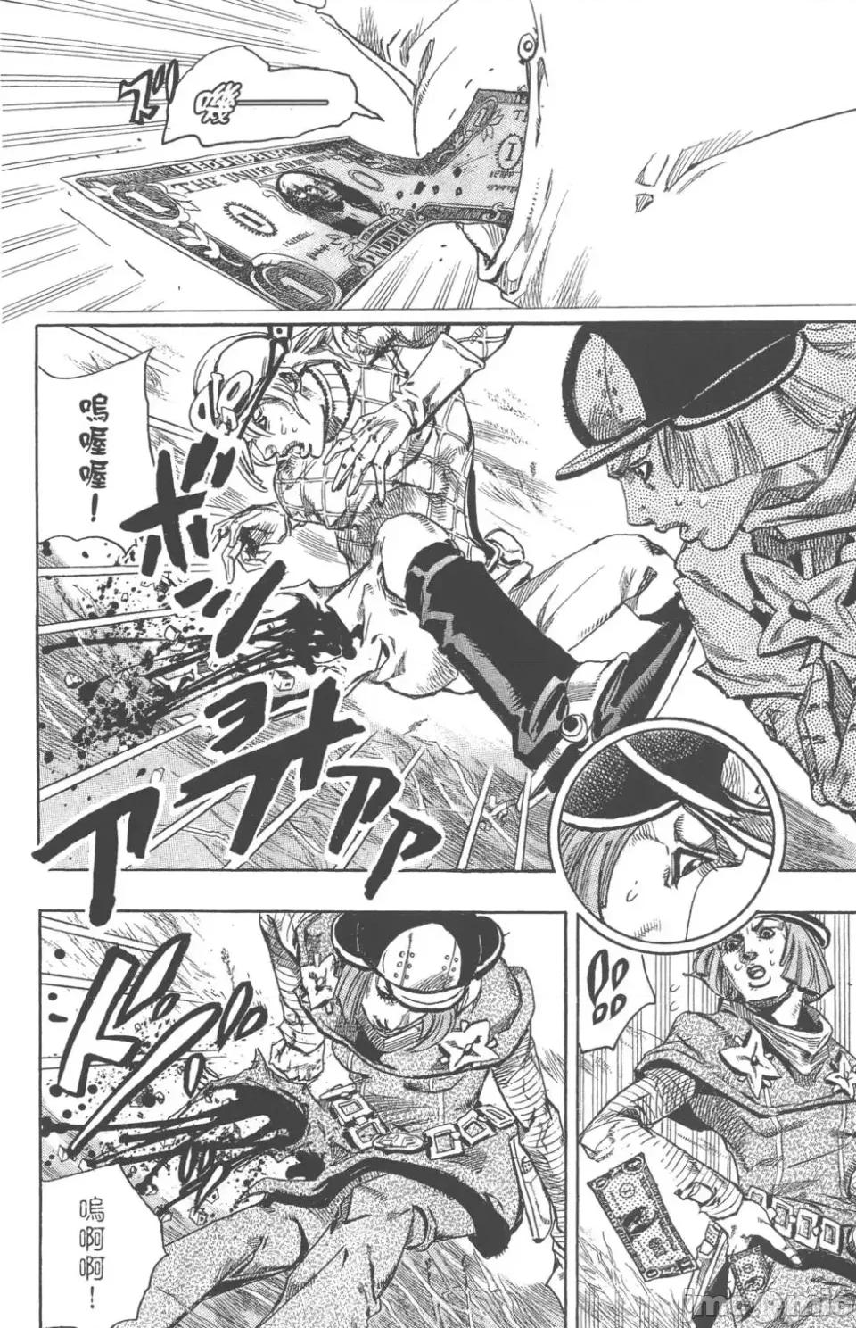 JOJO的奇妙冒险PART7飚马野郎 JOJO的奇妙冒险PART7飚马野郎 第19卷 第89页