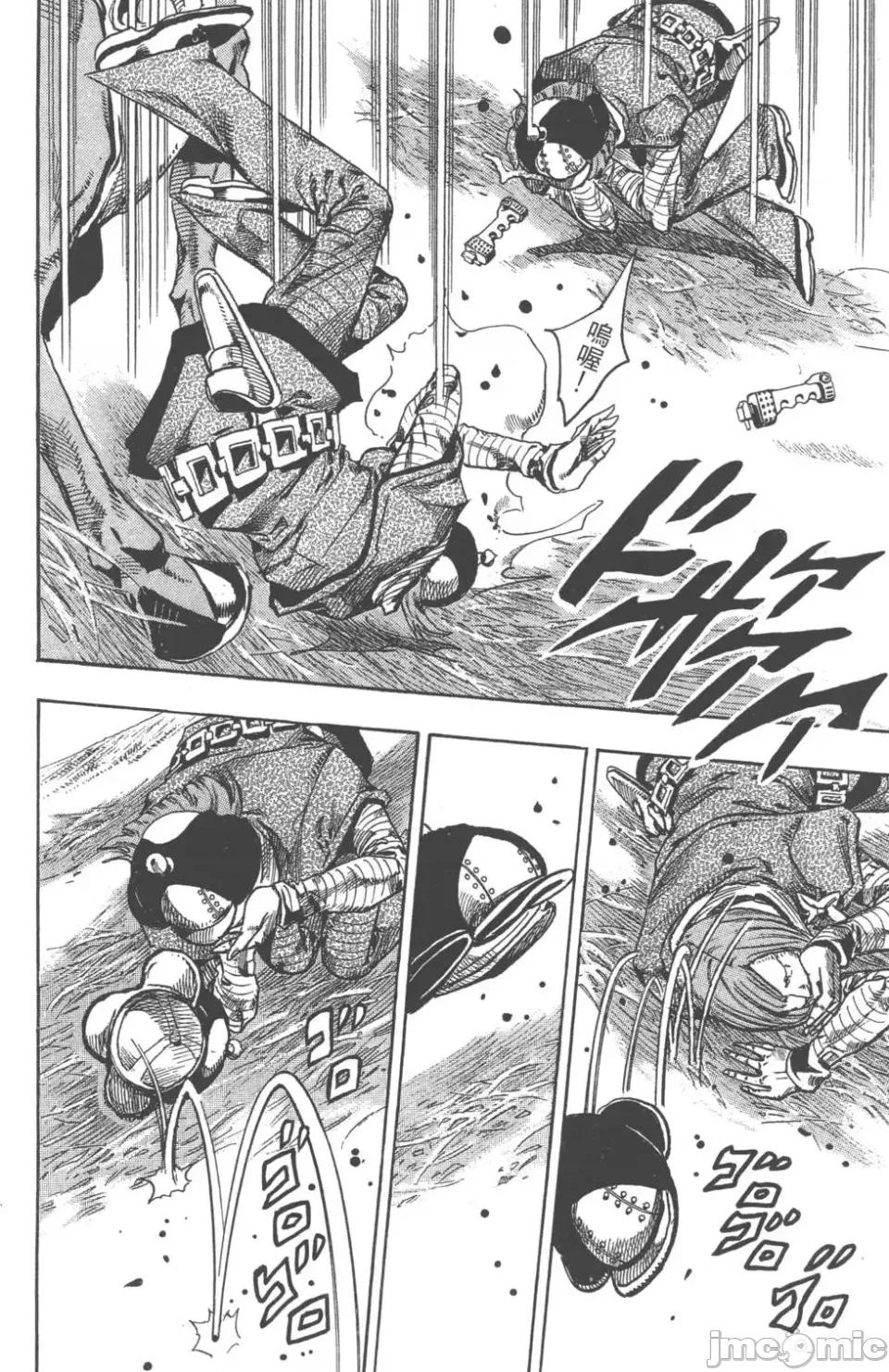 JOJO的奇妙冒险PART7飚马野郎 JOJO的奇妙冒险PART7飚马野郎 第19卷 第95页