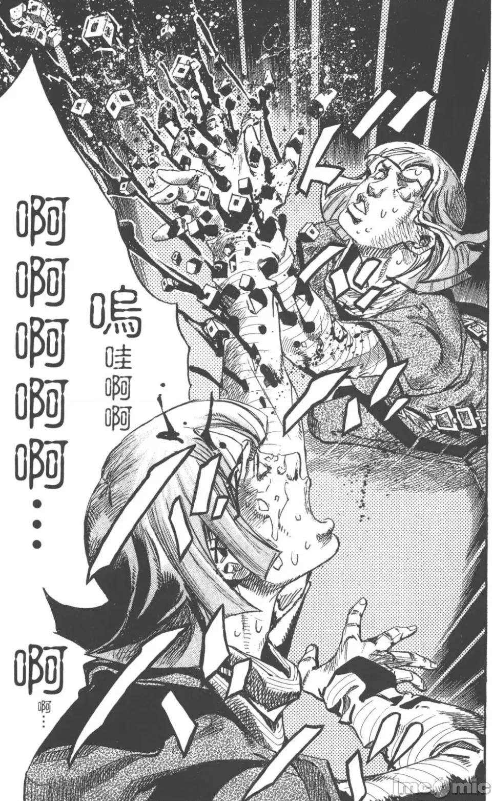 JOJO的奇妙冒险PART7飚马野郎 JOJO的奇妙冒险PART7飚马野郎 第19卷 第100页