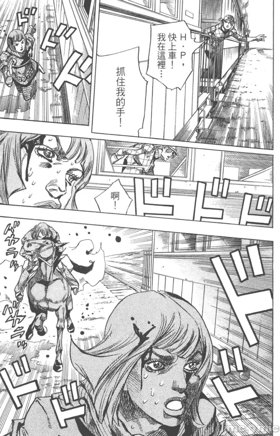 JOJO的奇妙冒险PART7飚马野郎 JOJO的奇妙冒险PART7飚马野郎 第19卷 第104页