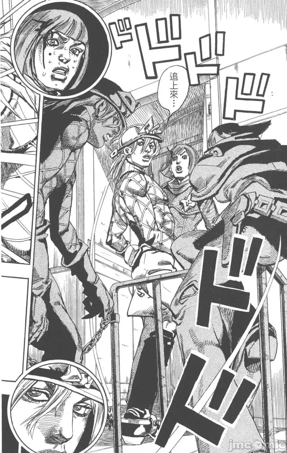 JOJO的奇妙冒险PART7飚马野郎 JOJO的奇妙冒险PART7飚马野郎 第19卷 第107页