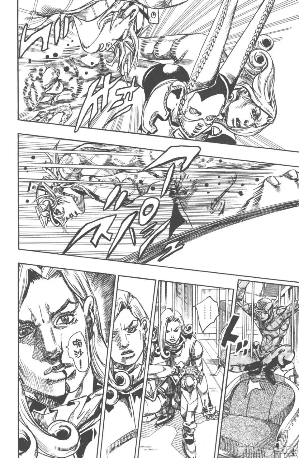 JOJO的奇妙冒险PART7飚马野郎 JOJO的奇妙冒险PART7飚马野郎 第19卷 第123页