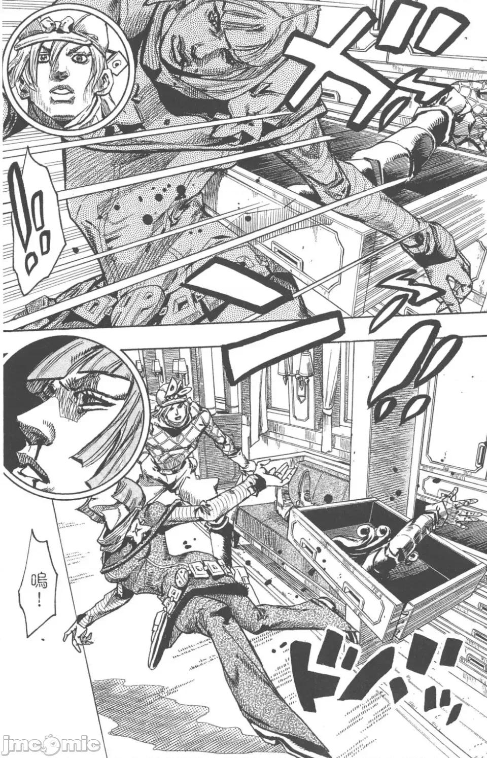 JOJO的奇妙冒险PART7飚马野郎 JOJO的奇妙冒险PART7飚马野郎 第19卷 第141页
