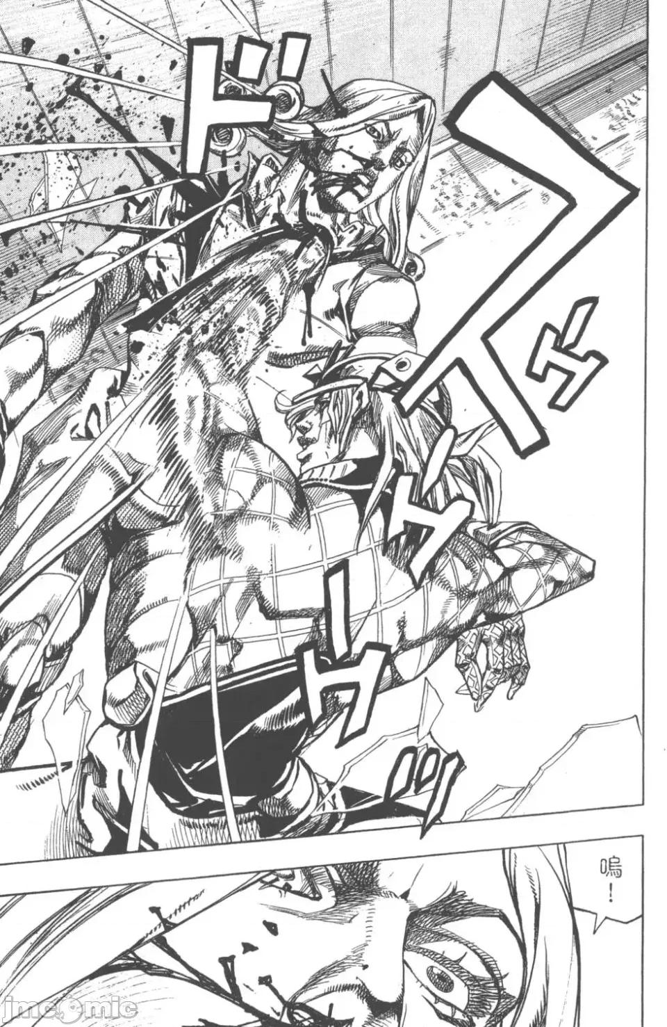 JOJO的奇妙冒险PART7飚马野郎 JOJO的奇妙冒险PART7飚马野郎 第19卷 第160页