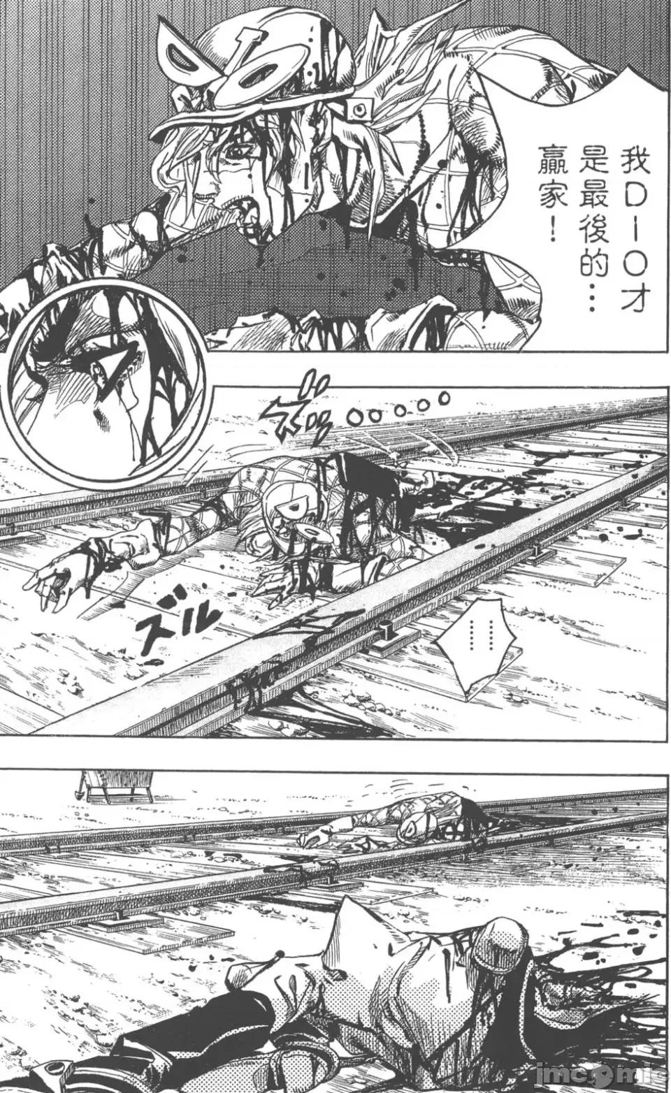 JOJO的奇妙冒险PART7飚马野郎 JOJO的奇妙冒险PART7飚马野郎 第19卷 第174页