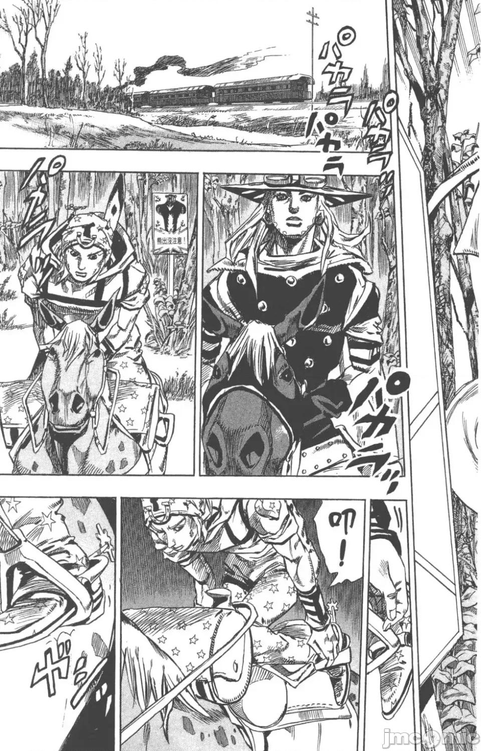 JOJO的奇妙冒险PART7飚马野郎 JOJO的奇妙冒险PART7飚马野郎 第19卷 第184页