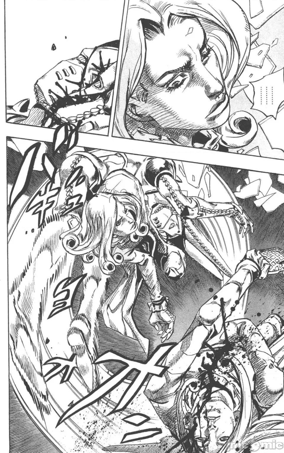 JOJO的奇妙冒险PART7飚马野郎 JOJO的奇妙冒险PART7飚马野郎 第20卷 第13页