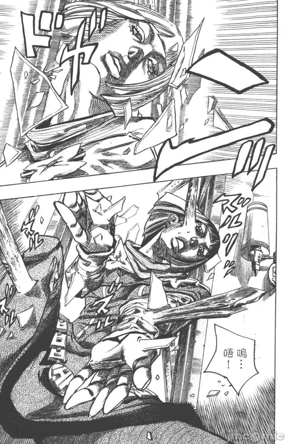 JOJO的奇妙冒险PART7飚马野郎 JOJO的奇妙冒险PART7飚马野郎 第20卷 第48页