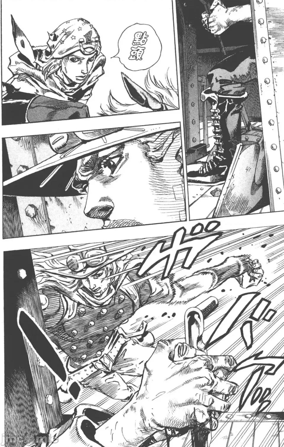 JOJO的奇妙冒险PART7飚马野郎 JOJO的奇妙冒险PART7飚马野郎 第20卷 第67页