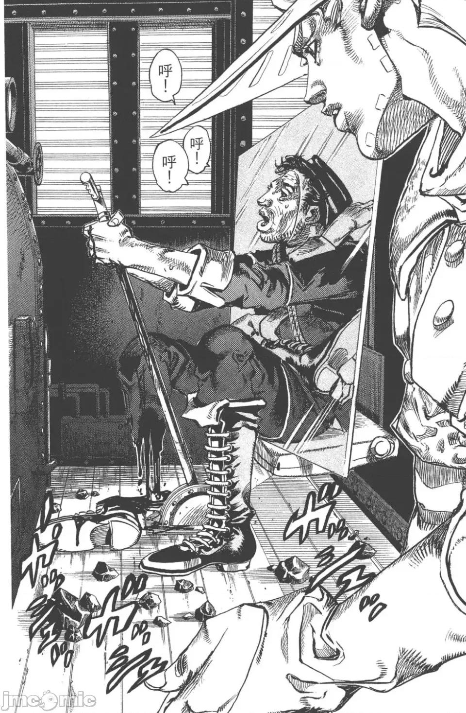 JOJO的奇妙冒险PART7飚马野郎 JOJO的奇妙冒险PART7飚马野郎 第20卷 第69页