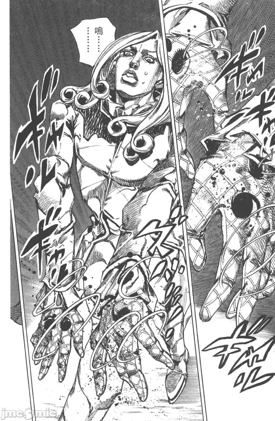 JOJO的奇妙冒险PART7飚马野郎 JOJO的奇妙冒险PART7飚马野郎 第20卷 第89页