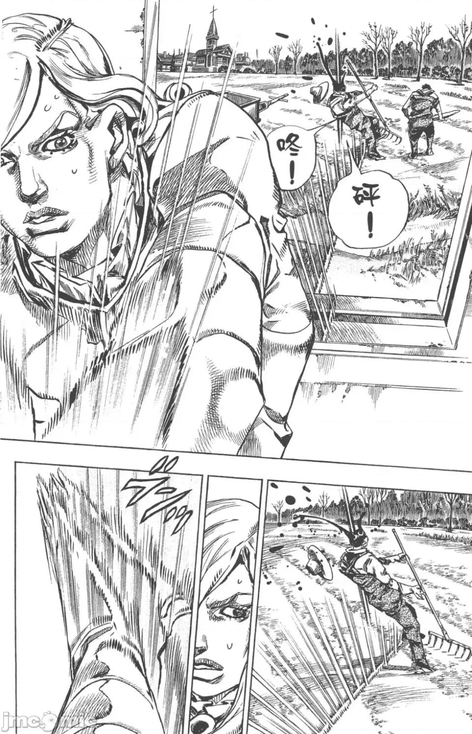 JOJO的奇妙冒险PART7飚马野郎 JOJO的奇妙冒险PART7飚马野郎 第20卷 第93页