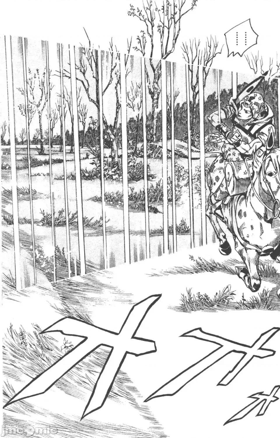 JOJO的奇妙冒险PART7飚马野郎 JOJO的奇妙冒险PART7飚马野郎 第20卷 第109页