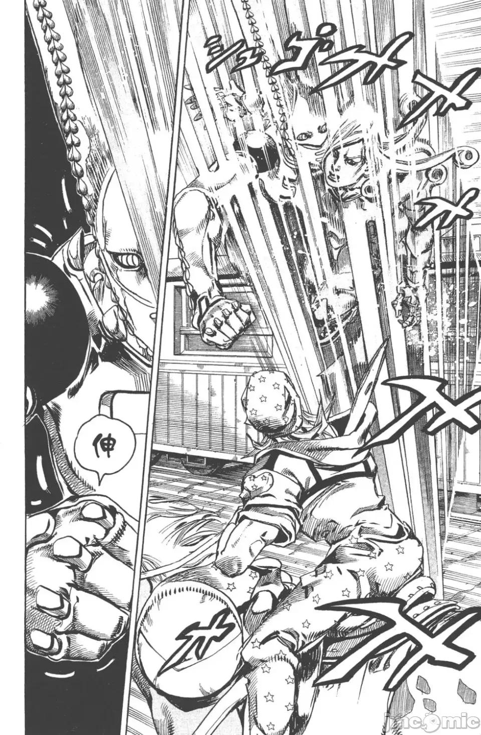 JOJO的奇妙冒险PART7飚马野郎 JOJO的奇妙冒险PART7飚马野郎 第20卷 第113页
