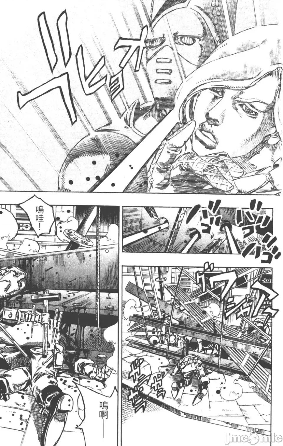 JOJO的奇妙冒险PART7飚马野郎 JOJO的奇妙冒险PART7飚马野郎 第20卷 第116页