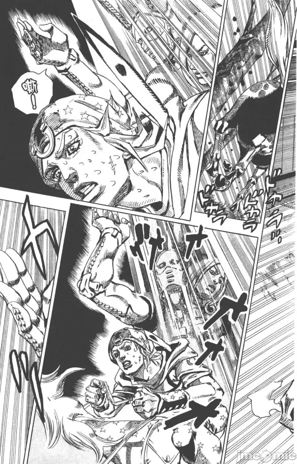 JOJO的奇妙冒险PART7飚马野郎 JOJO的奇妙冒险PART7飚马野郎 第20卷 第122页