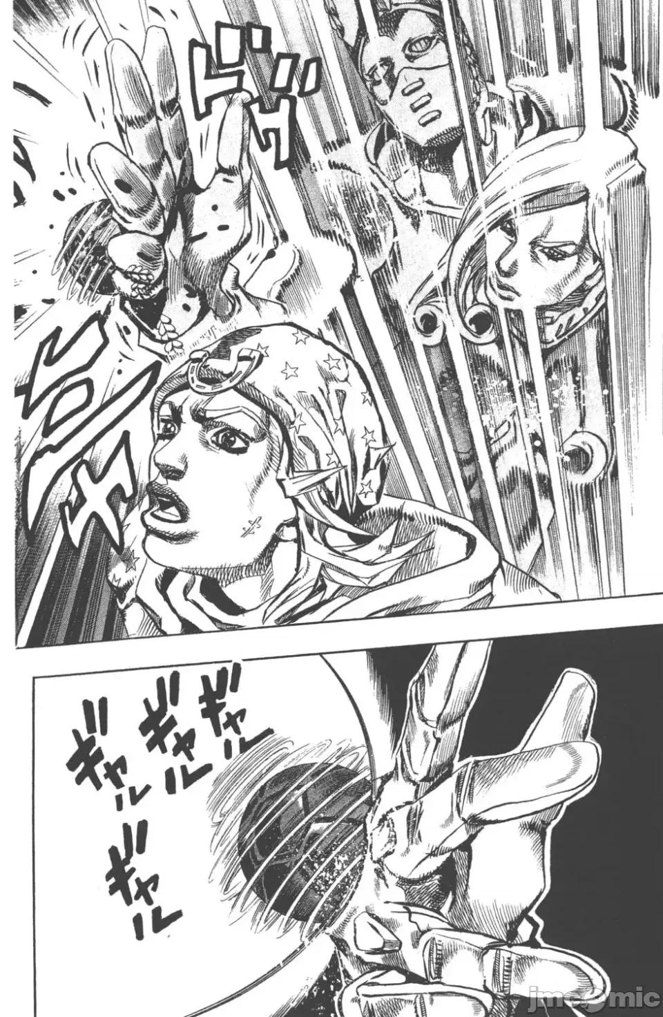 JOJO的奇妙冒险PART7飚马野郎 JOJO的奇妙冒险PART7飚马野郎 第20卷 第123页