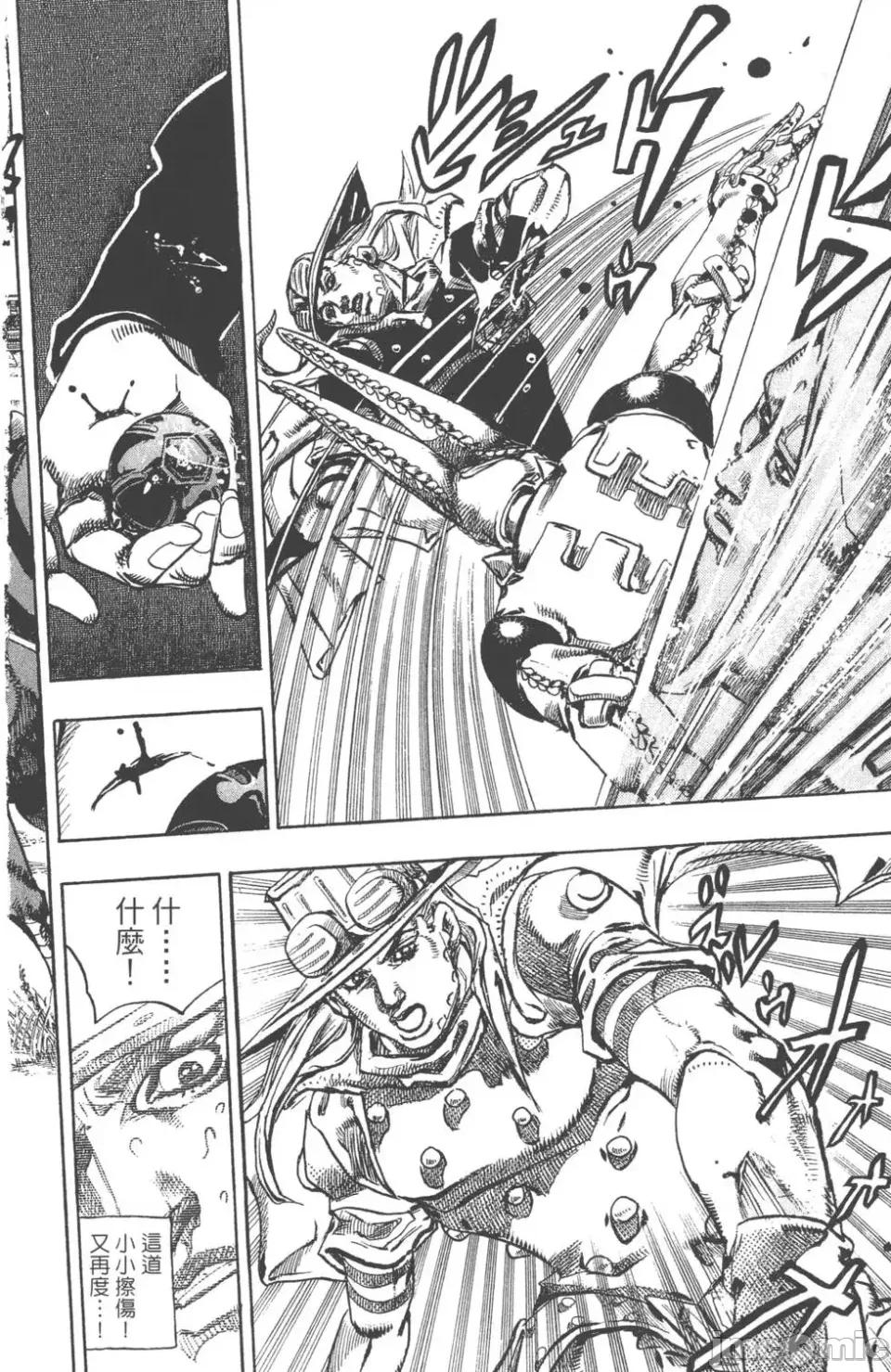 JOJO的奇妙冒险PART7飚马野郎 JOJO的奇妙冒险PART7飚马野郎 第20卷 第129页