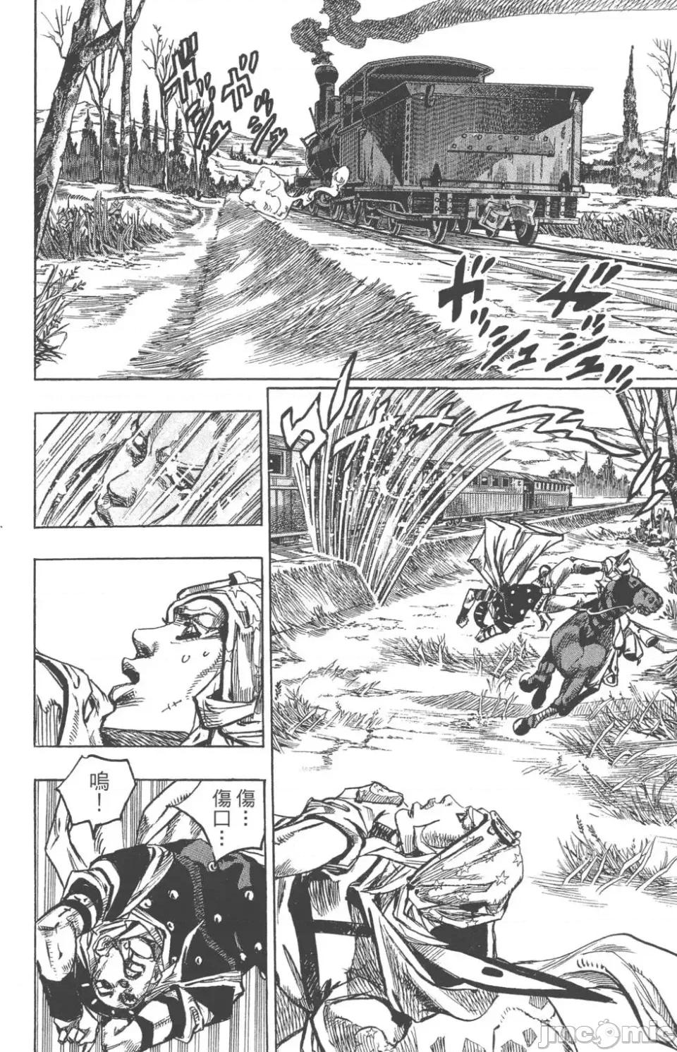 JOJO的奇妙冒险PART7飚马野郎 JOJO的奇妙冒险PART7飚马野郎 第20卷 第137页