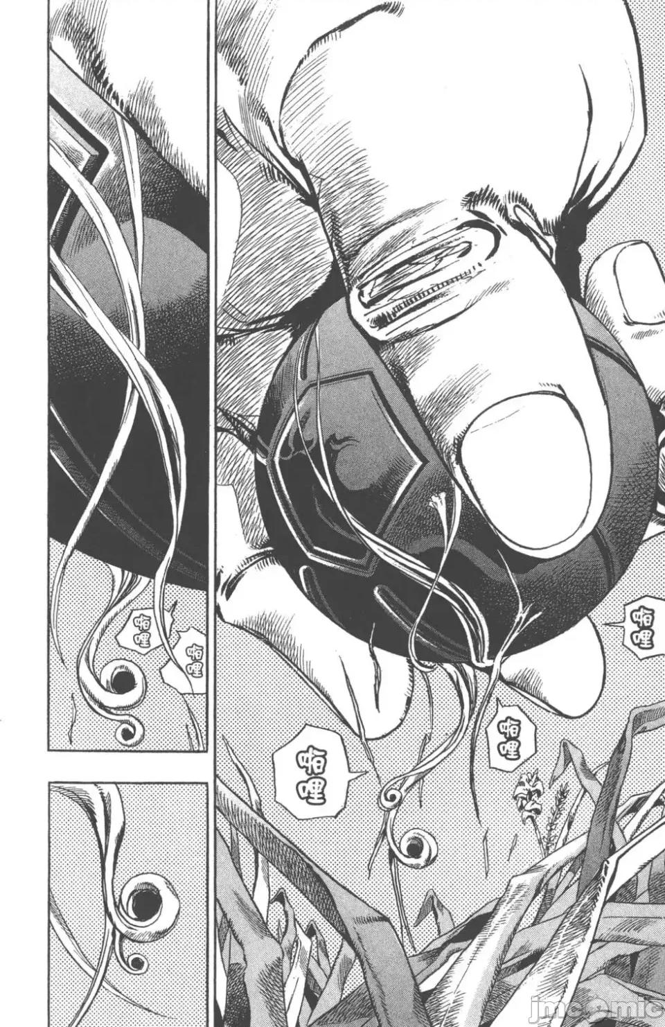 JOJO的奇妙冒险PART7飚马野郎 JOJO的奇妙冒险PART7飚马野郎 第20卷 第147页