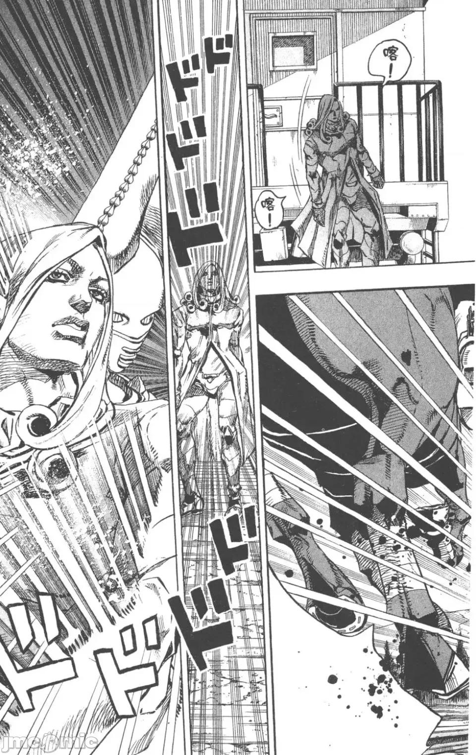 JOJO的奇妙冒险PART7飚马野郎 JOJO的奇妙冒险PART7飚马野郎 第20卷 第170页