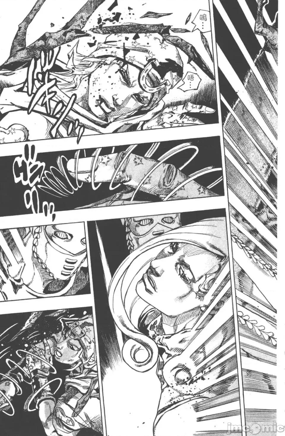 JOJO的奇妙冒险PART7飚马野郎 JOJO的奇妙冒险PART7飚马野郎 第20卷 第190页
