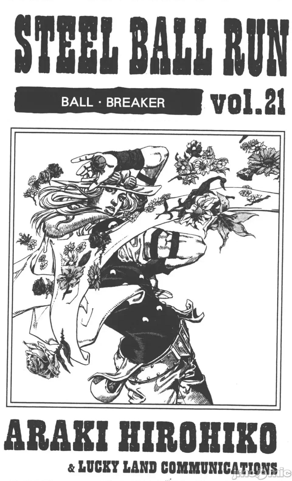JOJO的奇妙冒险PART7飚马野郎 JOJO的奇妙冒险PART7飚马野郎 第21卷 第4页