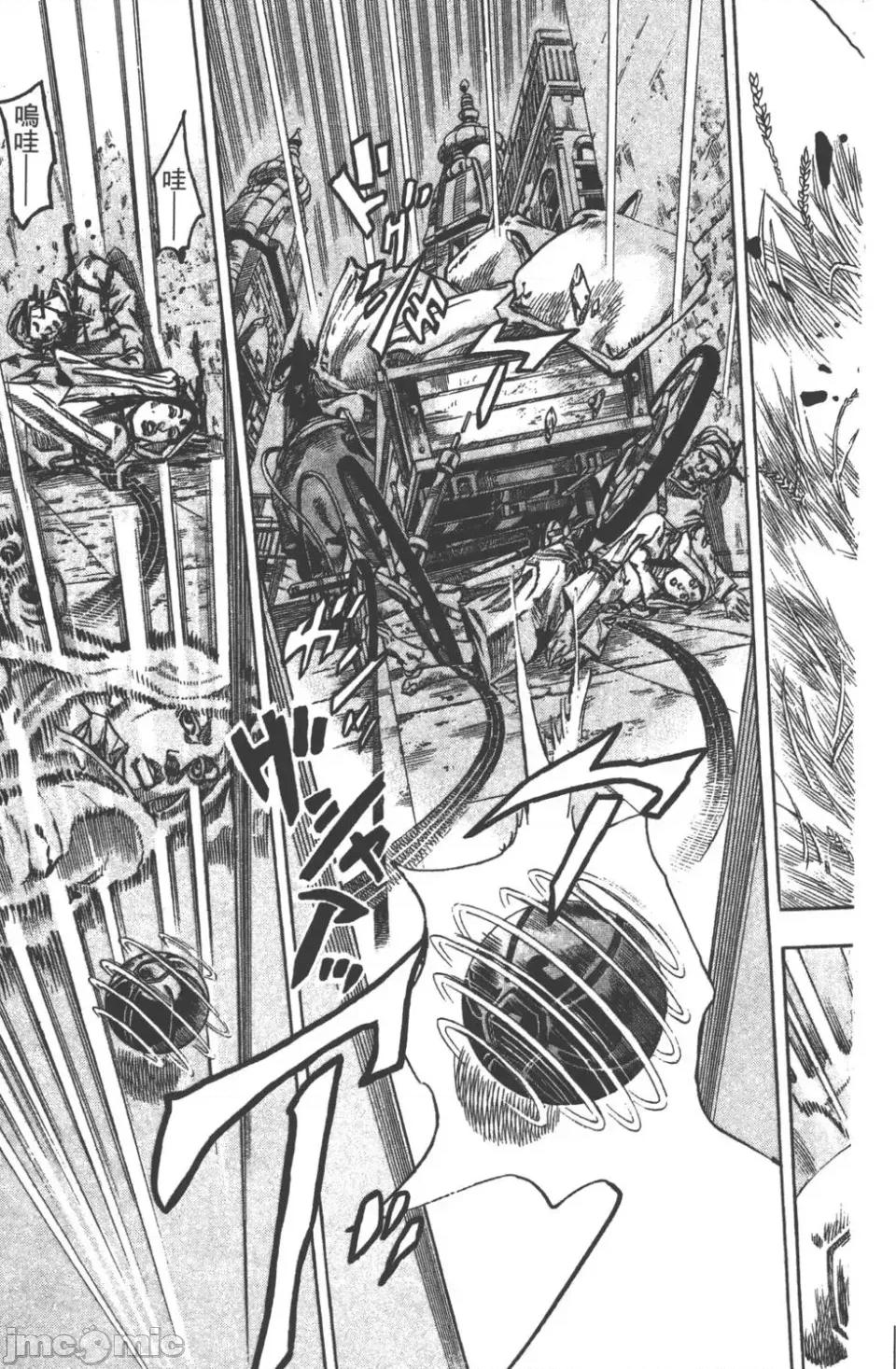 JOJO的奇妙冒险PART7飚马野郎 JOJO的奇妙冒险PART7飚马野郎 第21卷 第18页