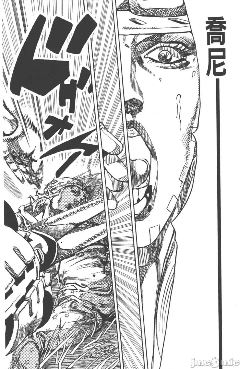 JOJO的奇妙冒险PART7飚马野郎 JOJO的奇妙冒险PART7飚马野郎 第21卷 第21页