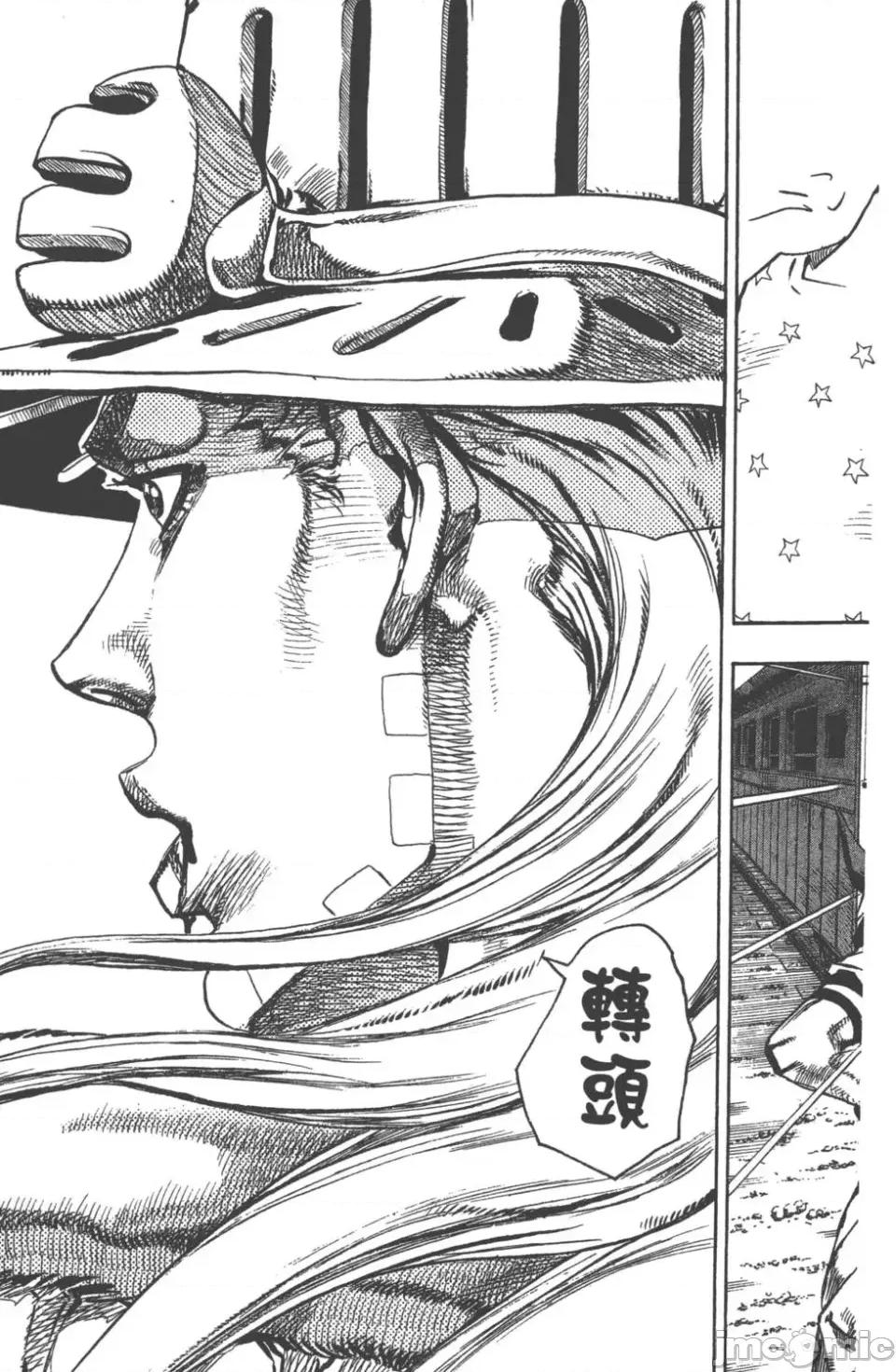 JOJO的奇妙冒险PART7飚马野郎 JOJO的奇妙冒险PART7飚马野郎 第21卷 第28页