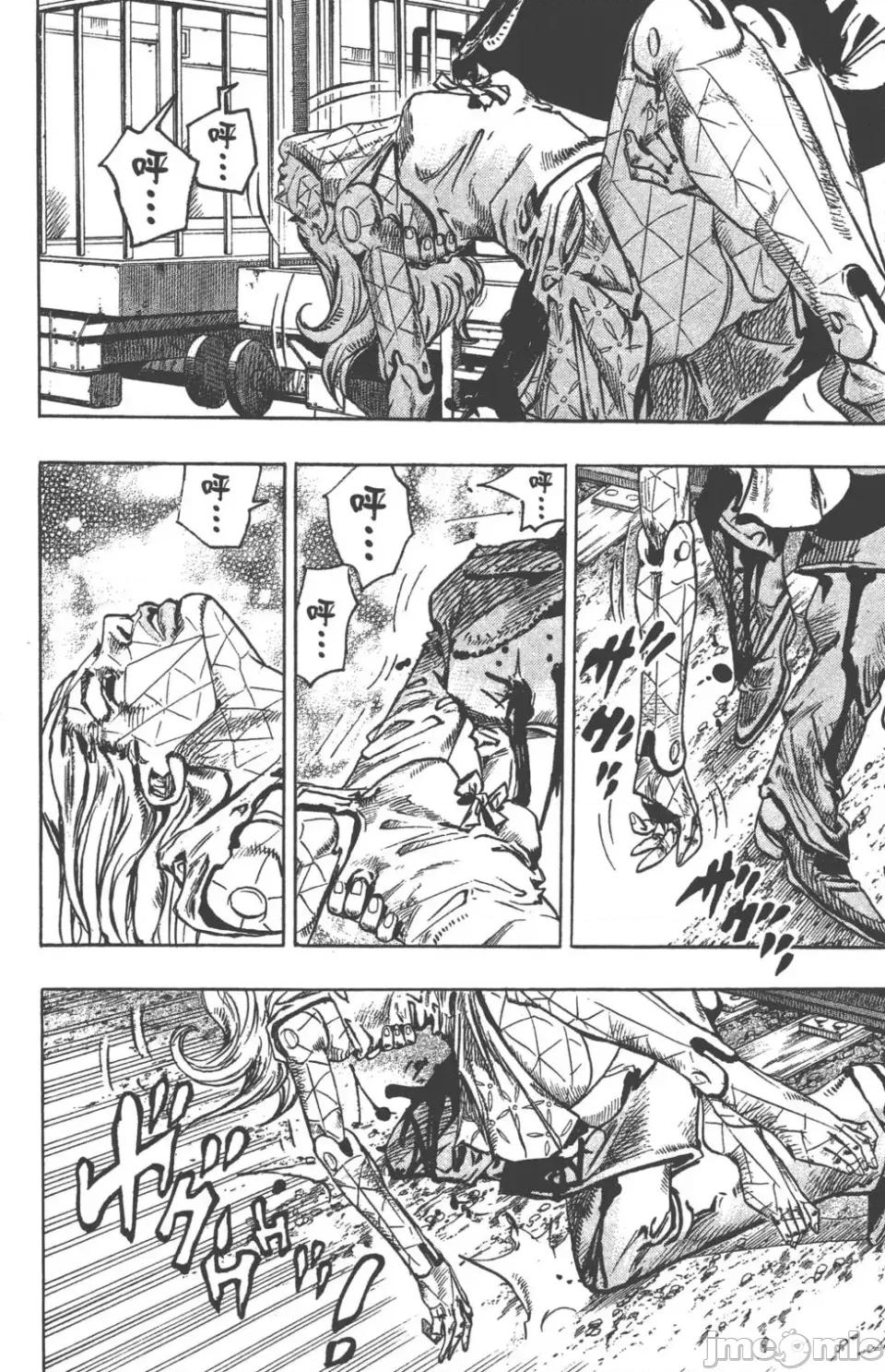JOJO的奇妙冒险PART7飚马野郎 JOJO的奇妙冒险PART7飚马野郎 第21卷 第29页