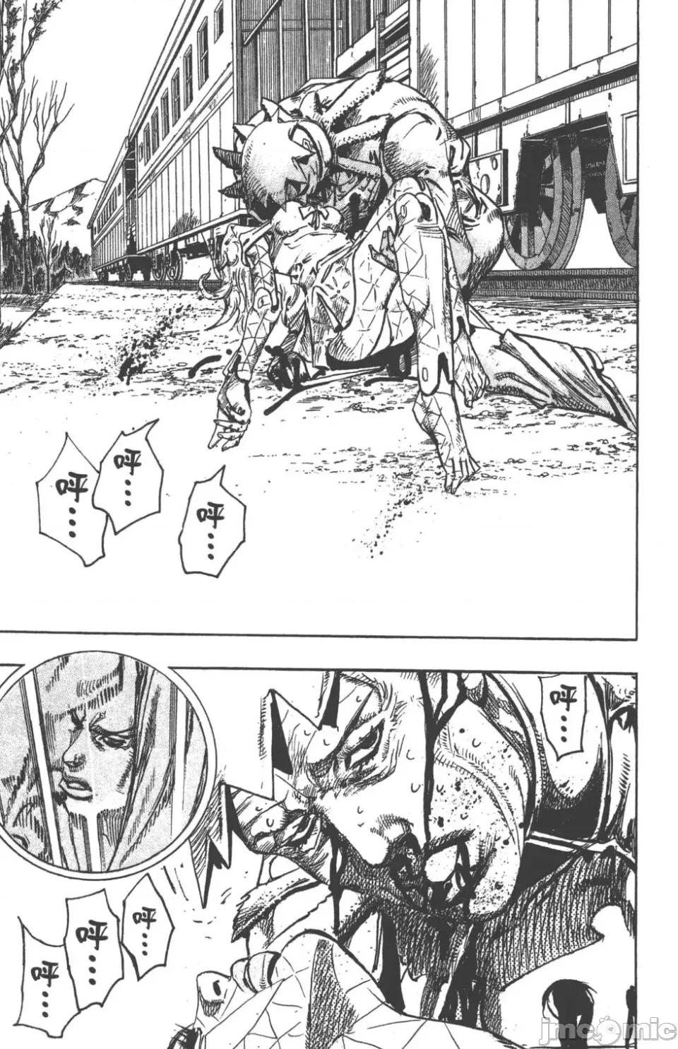 JOJO的奇妙冒险PART7飚马野郎 JOJO的奇妙冒险PART7飚马野郎 第21卷 第30页