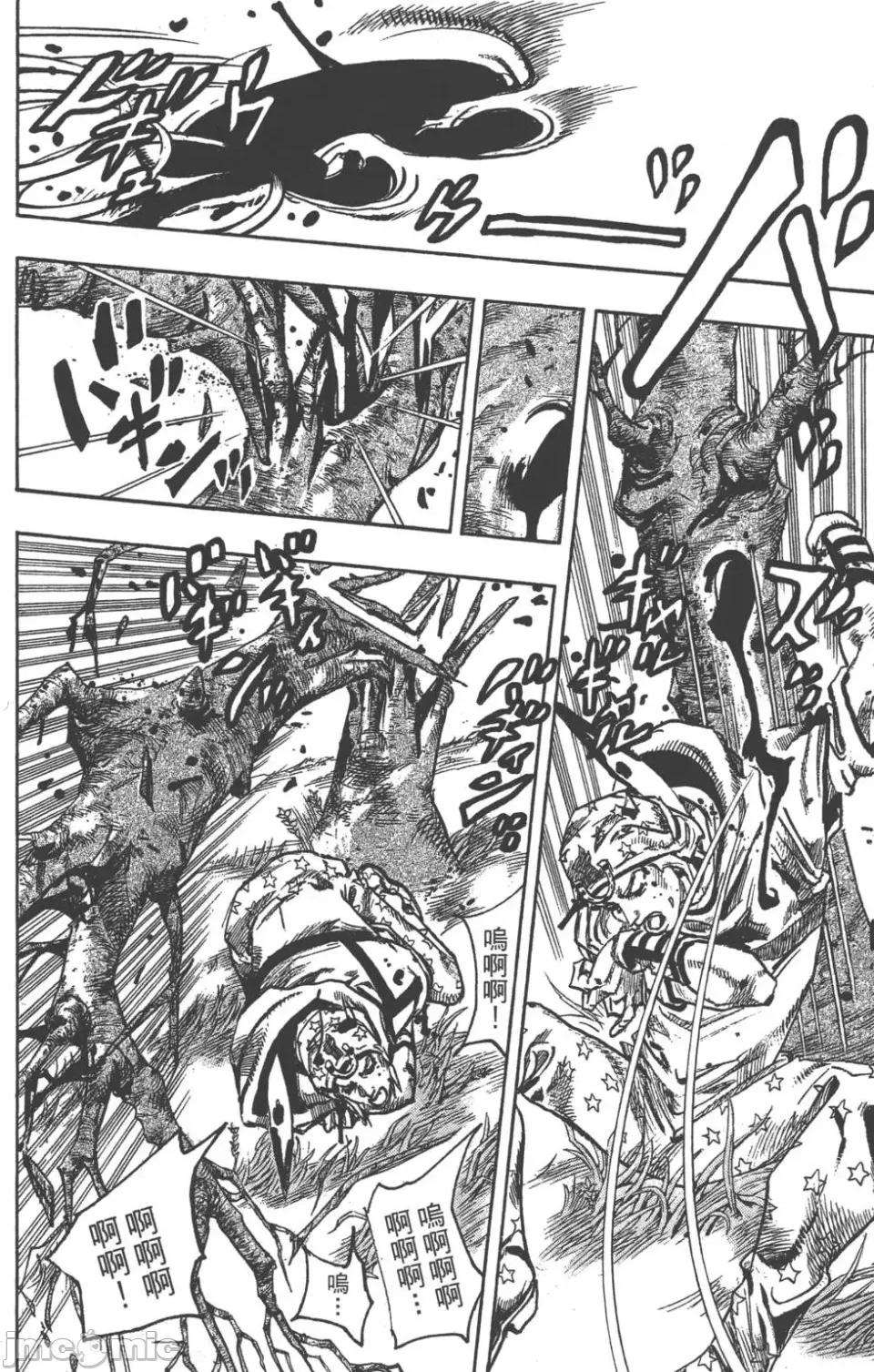 JOJO的奇妙冒险PART7飚马野郎 JOJO的奇妙冒险PART7飚马野郎 第21卷 第49页