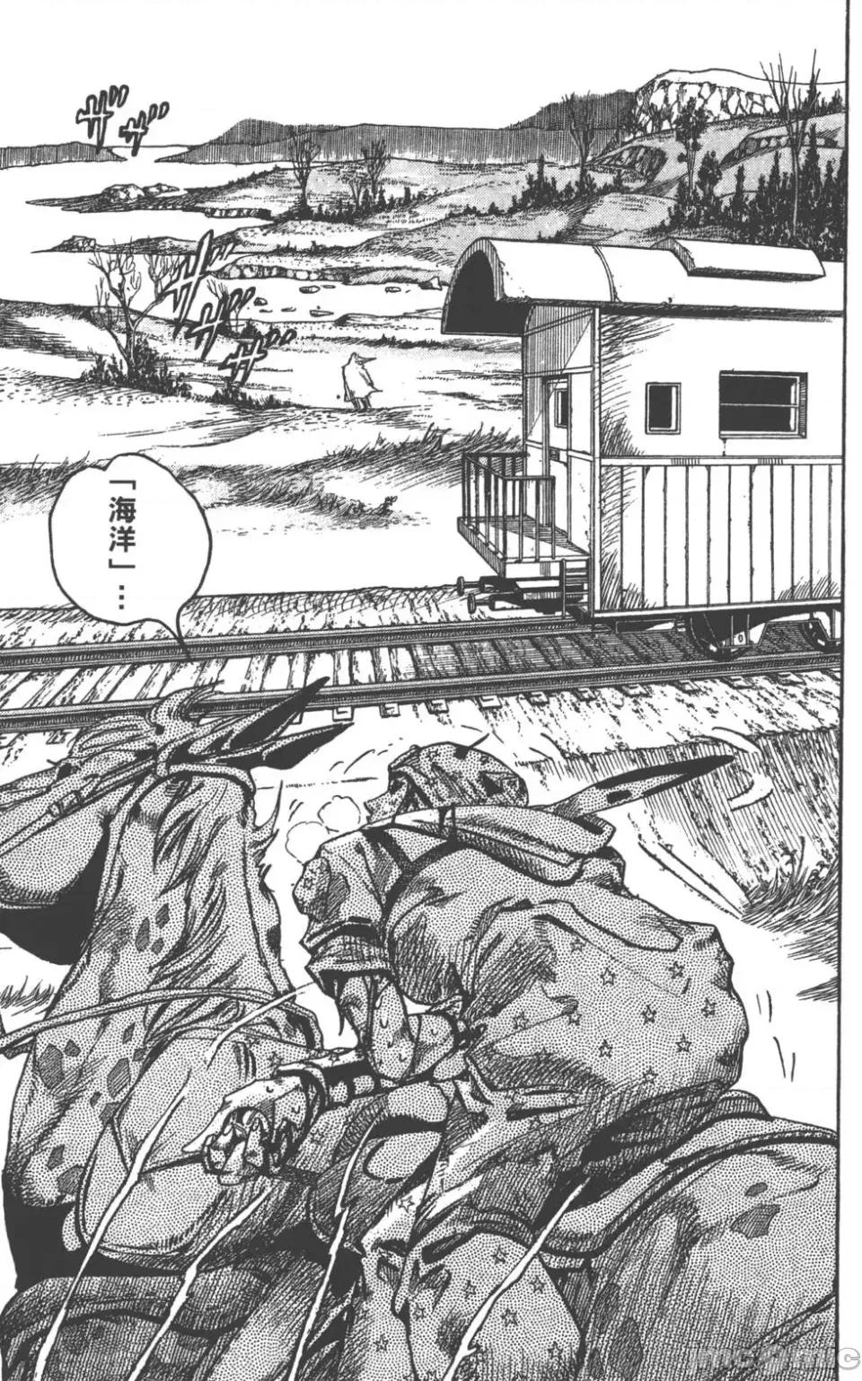 JOJO的奇妙冒险PART7飚马野郎 JOJO的奇妙冒险PART7飚马野郎 第21卷 第60页
