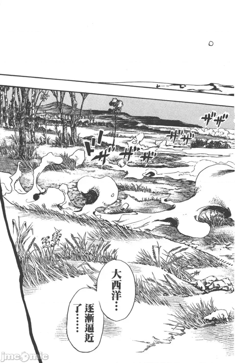 JOJO的奇妙冒险PART7飚马野郎 JOJO的奇妙冒险PART7飚马野郎 第21卷 第62页