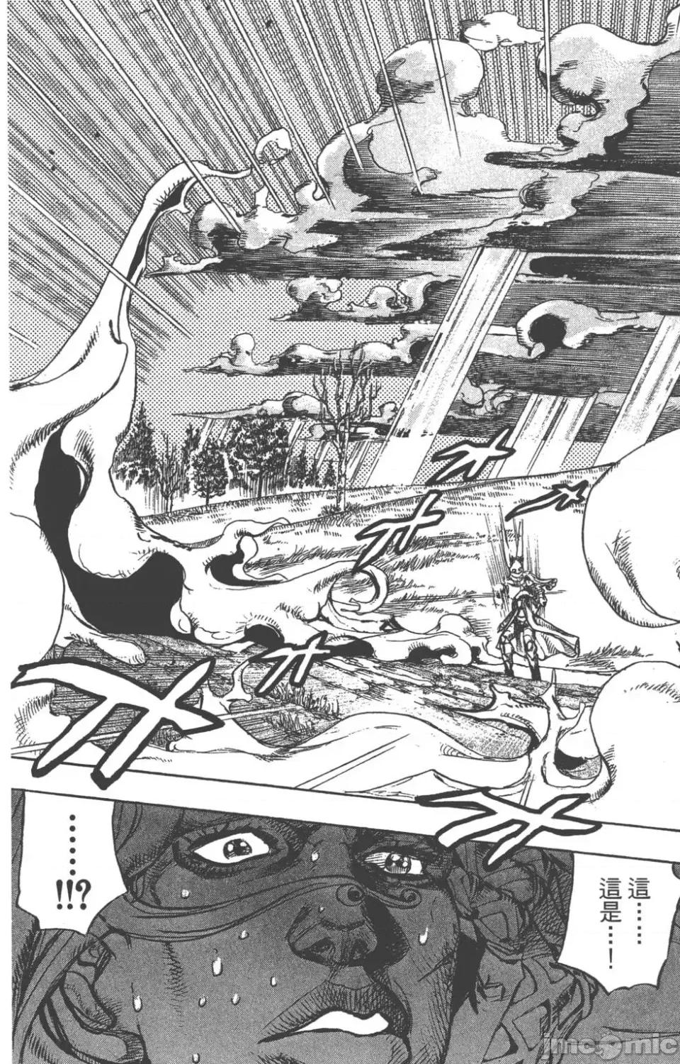 JOJO的奇妙冒险PART7飚马野郎 JOJO的奇妙冒险PART7飚马野郎 第21卷 第85页