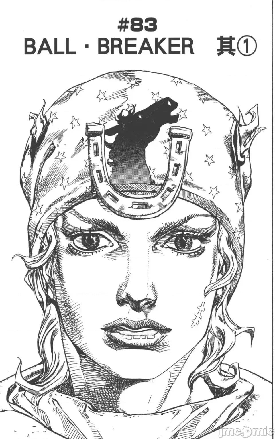 JOJO的奇妙冒险PART7飚马野郎 JOJO的奇妙冒险PART7飚马野郎 第21卷 第94页